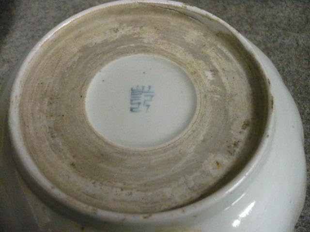 伊万里 芙蓉手 草花文 染付 なます皿 5枚 B31390