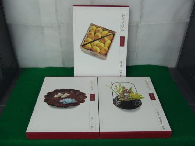 貴重本】『和菓子技法』7冊セット 平成元年発行 主婦の友社 和菓子 製菓