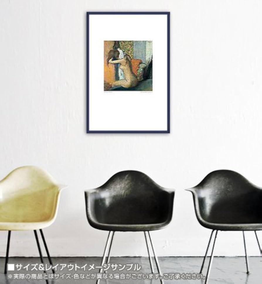 Edgar Degas、エドガー・ドガ【APRES LE BAIN】