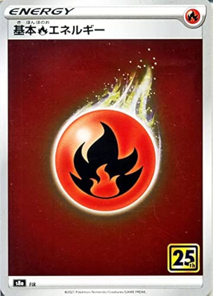 Amazon.co.jp: ポケモンカードゲーム s8a 25th ANNIVERSARY COLLECTION