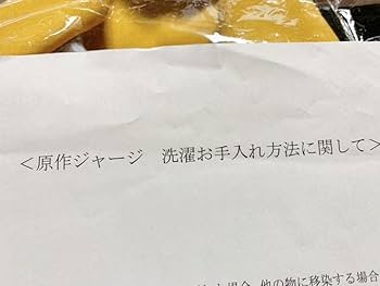 Amazon.co.jp: テニスの王子様 テニプリ おてふぇす 公式 原作