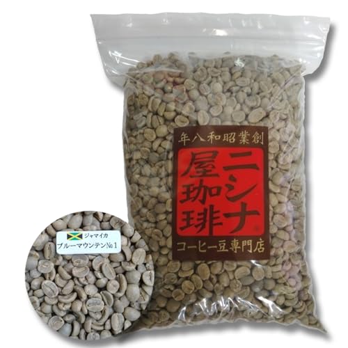 ブルーマウンテン 生豆 1kg コーヒー豆」の人気商品一覧 | 安い商品を