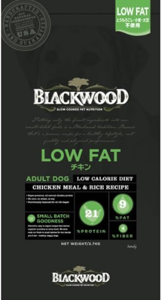 BLACKWOOD ローファットチキン ドッグフード(5kg×4袋) imgrc0110678234