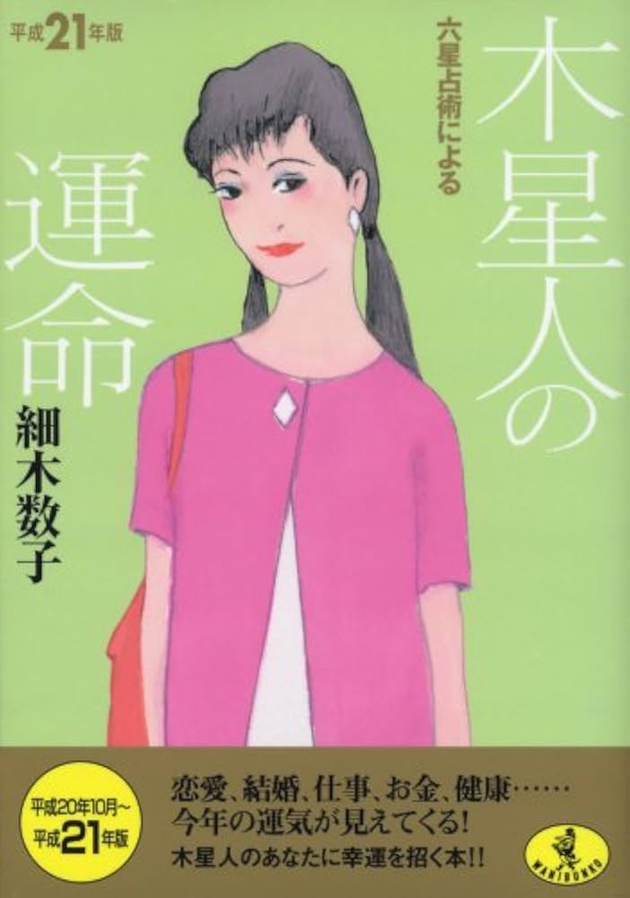 ハーブ占星術 sc1 ハーブ占星術 sc1 ハーブ占星術 sc1 Amazon.co.jp