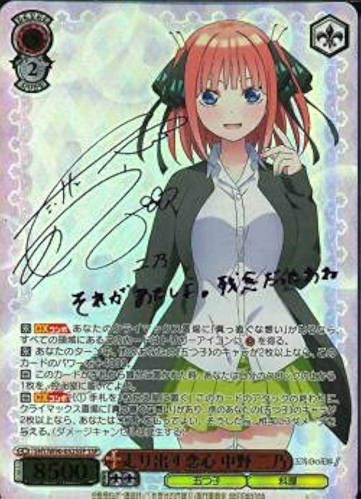 PSA10】ココアでプチキャンプ 綾乃 SSP サイン ヴァイス b228 PSA10