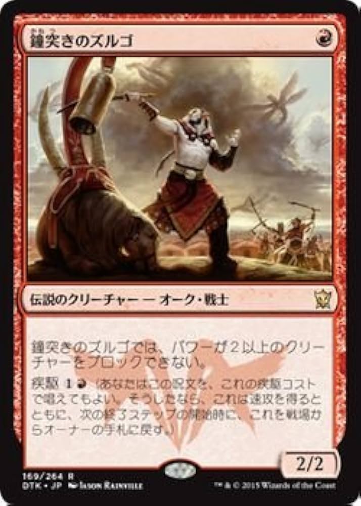 MTG 孤独 英語 4枚セット MTG 孤独 foil 4枚 4枚セット 孤独 foil 英語