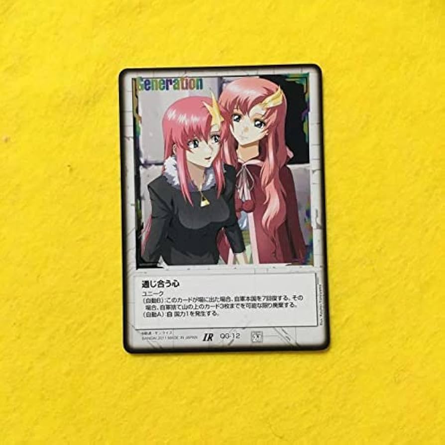 ガンダムウォー 27弾 通じ合う心 ガンダムウォー 27弾 通じ合う心 赤 1枚