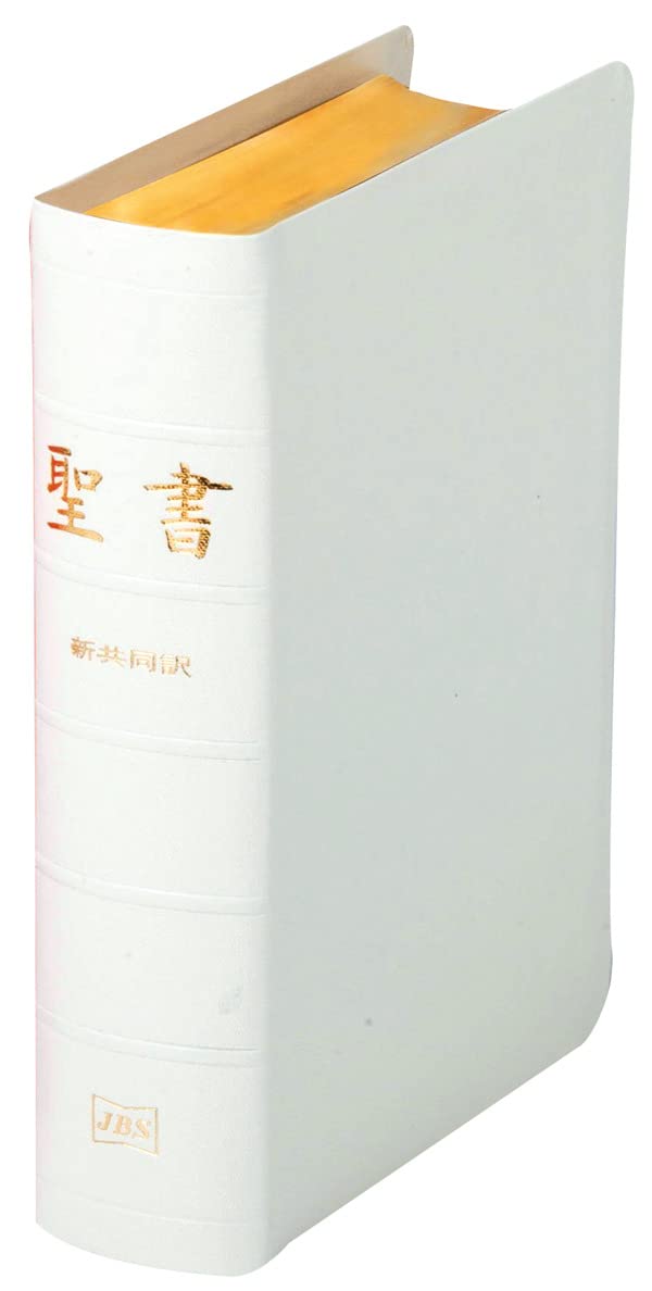 総革装・三方金□旧新約聖書 Holy Bible 東京/米国聖書會社 大正3年 総