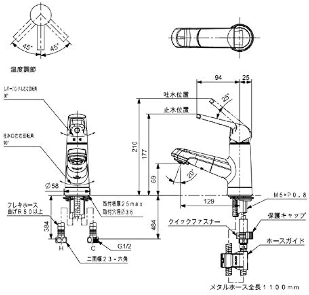 Amazon | Panasonic シーライン 水栓金具 マルチシングルレバー洗面