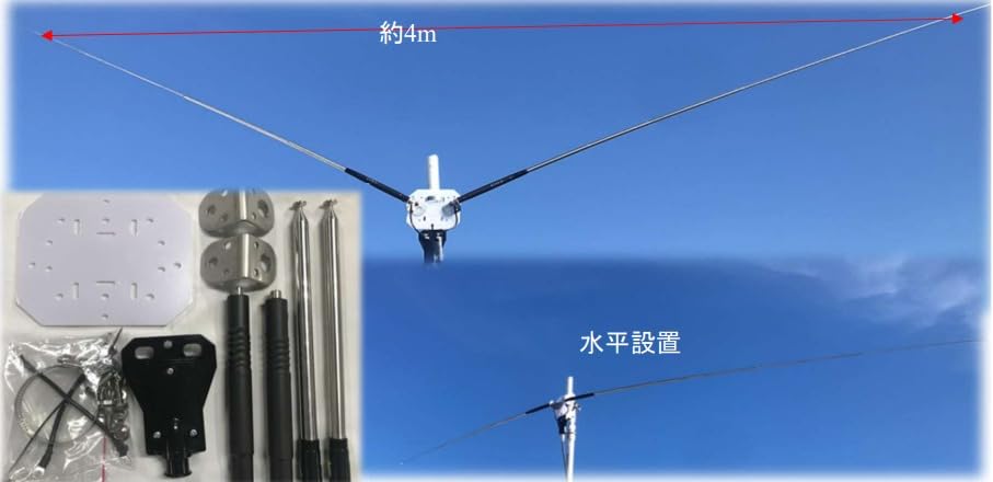 Amazon | コメット CDP-406 7/50MHz 簡易設置型ダイポールアンテナ