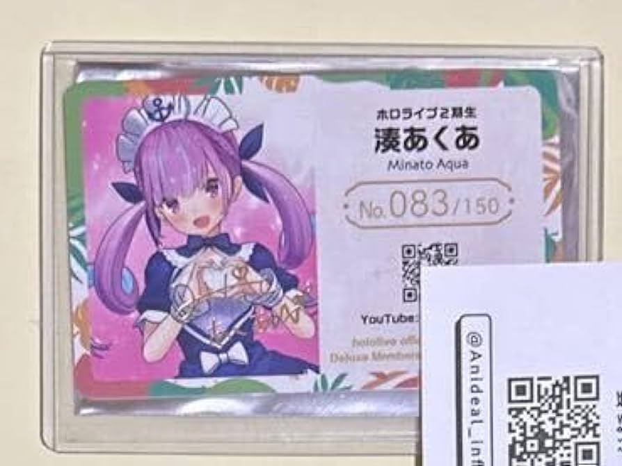 沙花叉クロヱ ホロライブEXPO メンバーシップ限定カード シリアル