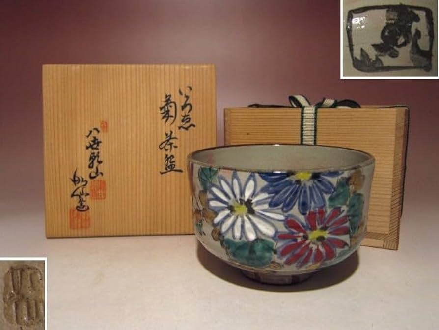最終値下げ 中国骨董 【乾山菖蒲】お茶碗 在銘あり 美しい茶道具大変