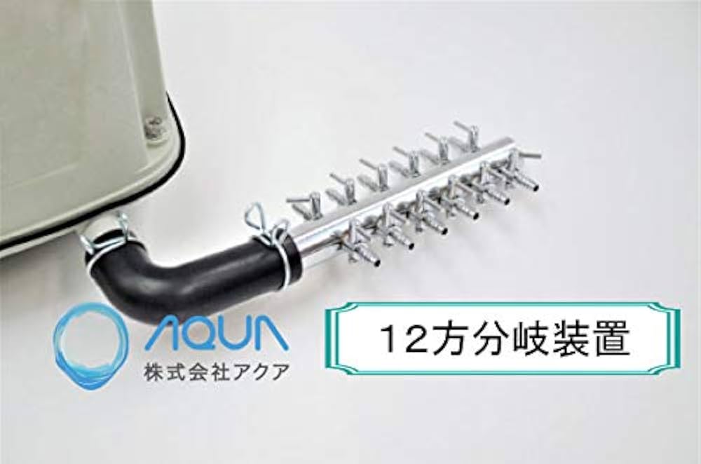 Amazon.co.jp: AP-40P（12方分岐装置付き）安永 浄化槽エアーポンプ