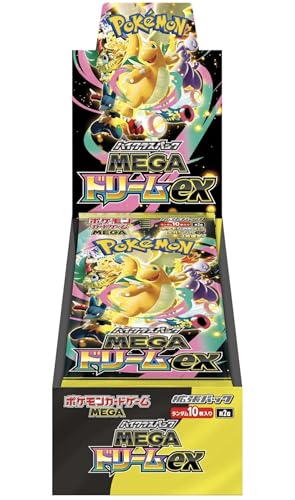 ポケモン ポケモンカードゲーム MEGA ハイクラスパック MEGAドリームex