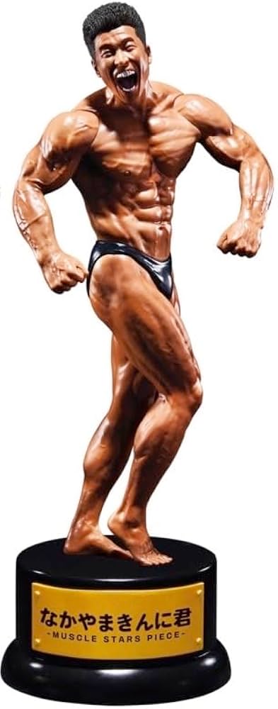 Amazon.co.jp: なかやまきんに君 りそうの姿 フィギュア MUSCLE STARS