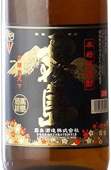 Amazon.co.jp: 「黒霧島」 （くろきりしま） 20度1800ml瓶 : 食品