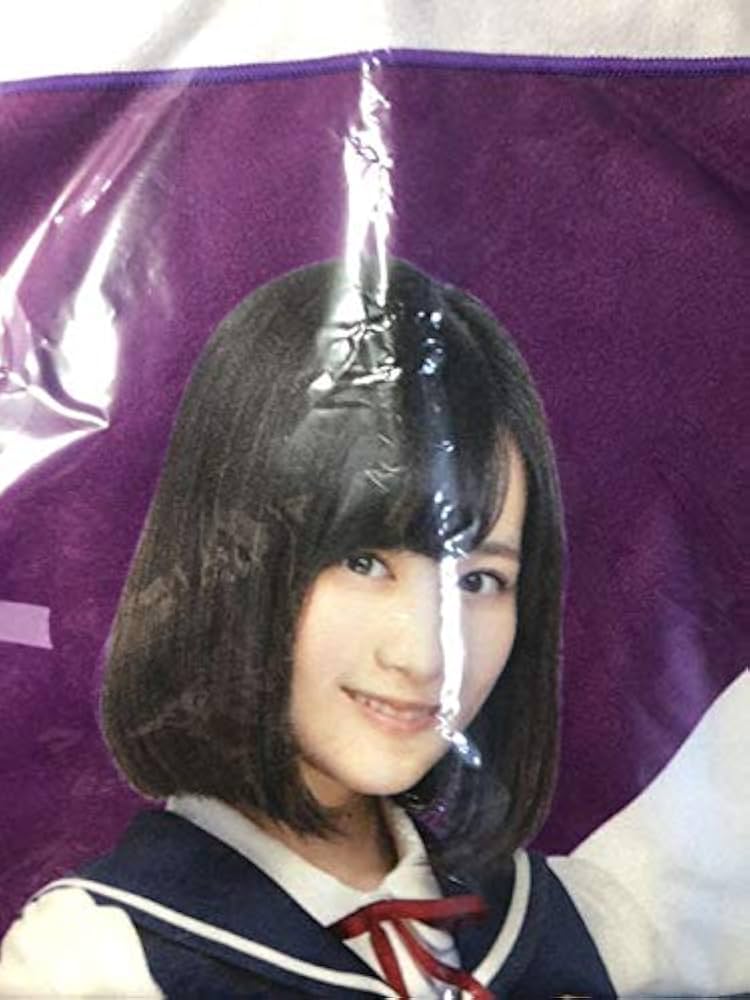 山下美月タオル初期