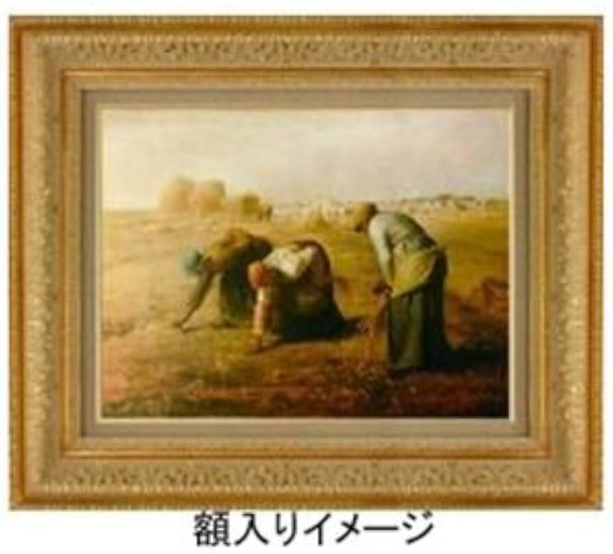 Amazon.co.jp: 世界の名画シリーズ、プリハード複製画 ジャン