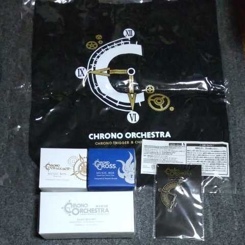 クロノオーケストラ キーホルダー