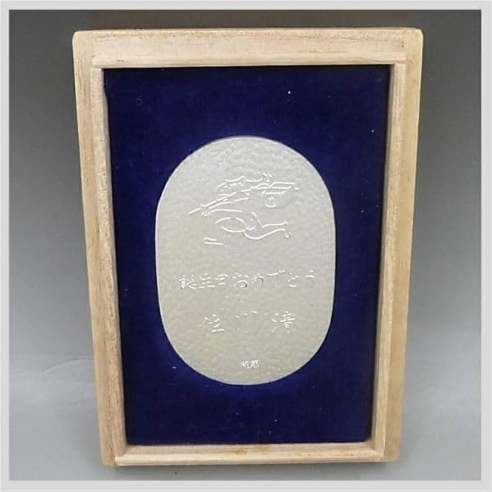 純銀 佐川急便 小判 2点セット 佐川急便 純銀小判 2枚セット 非売品