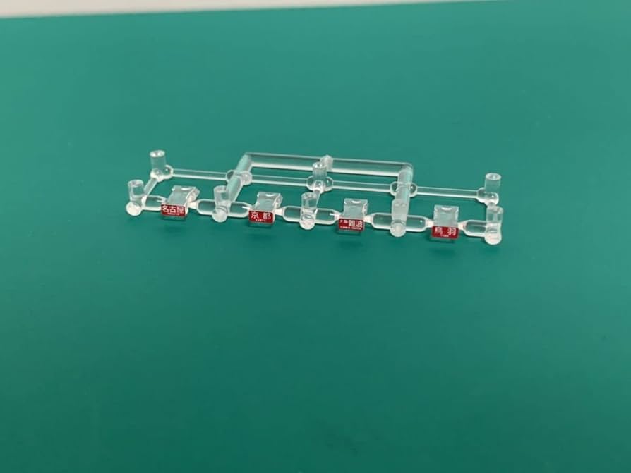 Amazon | TOMIX 98463 近畿日本鉄道 30000系ビスタEX(新塗装・喫煙室付