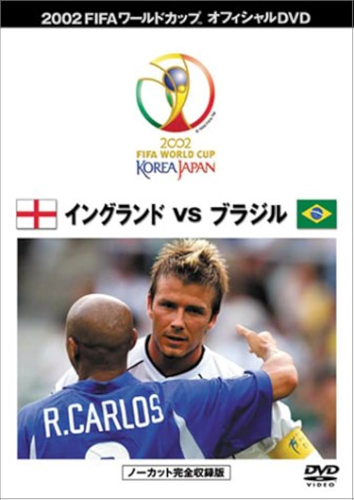 ブラジル 2002年ワールドカップ メディアガイド ブラジル 2002年