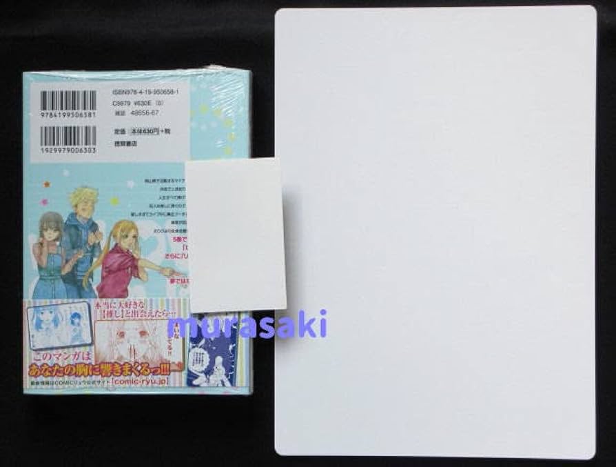 Amazon.co.jp: 推しが武道館いってくれたら死ぬ 5巻 平尾アウリ チェキ