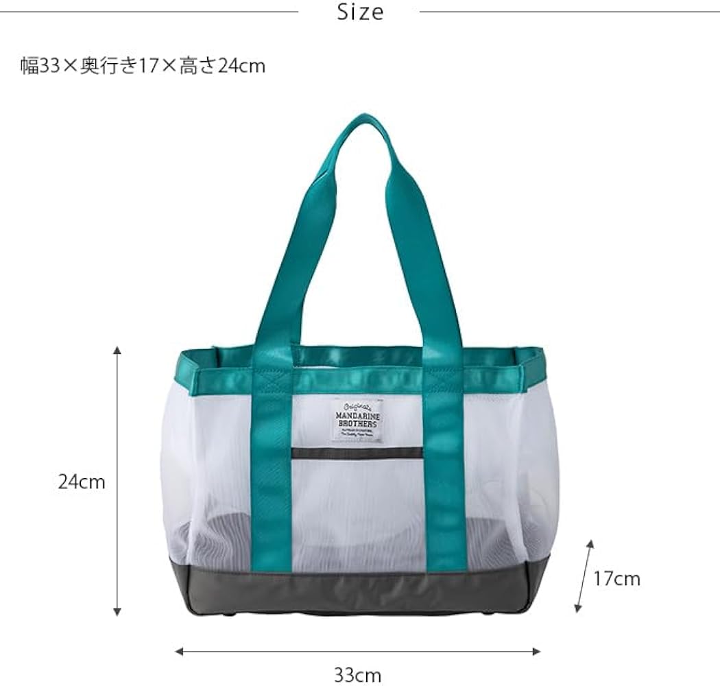 Amazon.co.jp: MANDARINE BROTHERS マンダリンブラザーズ メッシュ