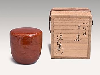 Amazon.co.jp: 田中健智（造）へぎ目中棗 共箱 茶道具 漆工芸 漆芸 日
