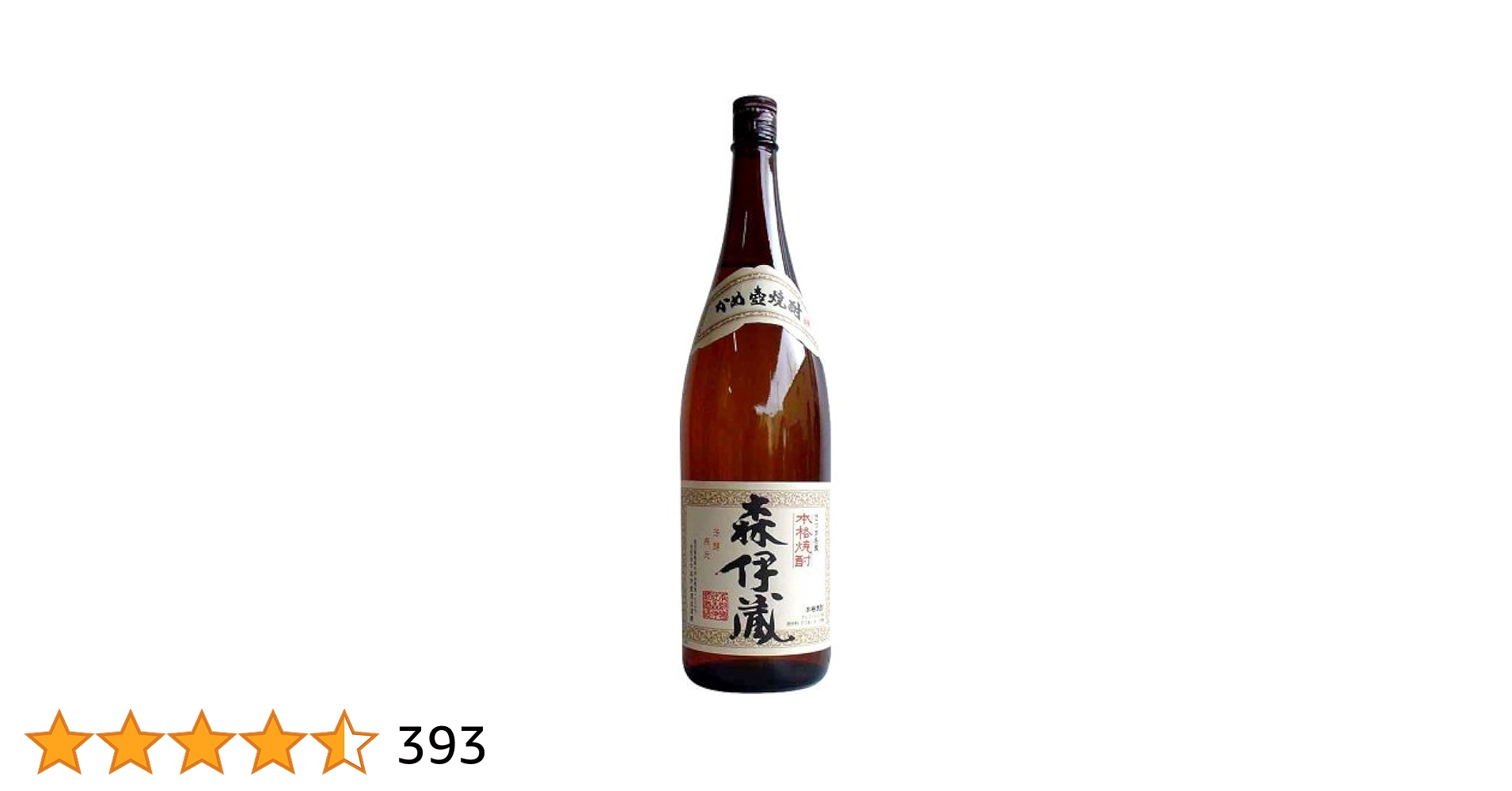 森伊蔵酒販焼酎 1800ml入り発泡スチロールボックス入 森伊蔵酒販焼酎