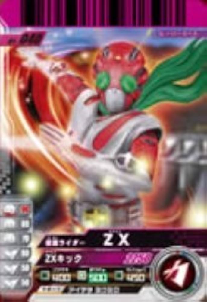 Amazon.co.jp: 仮面ライダーバトル ガンバライド 01 仮面ライダーZX