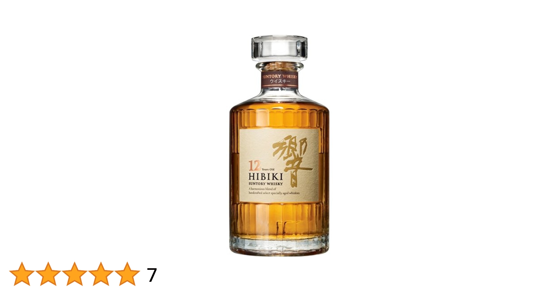 未開栓、箱無し サントリー 響 12年 ウイスキー 【公式通販】
