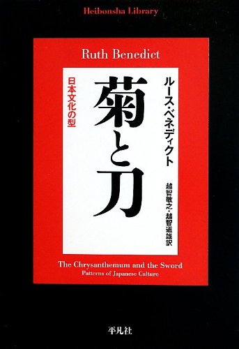 断易原典 : 斯界の泰斗=甦る幻の