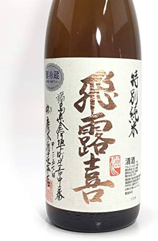 Amazon.co.jp: 飛露喜 特別純米 1800ml 桐箱入り : 食品・飲料・お酒