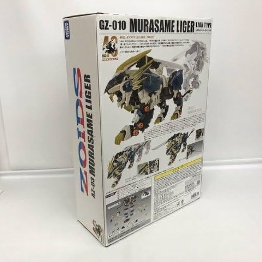 ゾイド ムラサメライガー ライオン型 ゾイド」，40周年記念商品“AZ-03