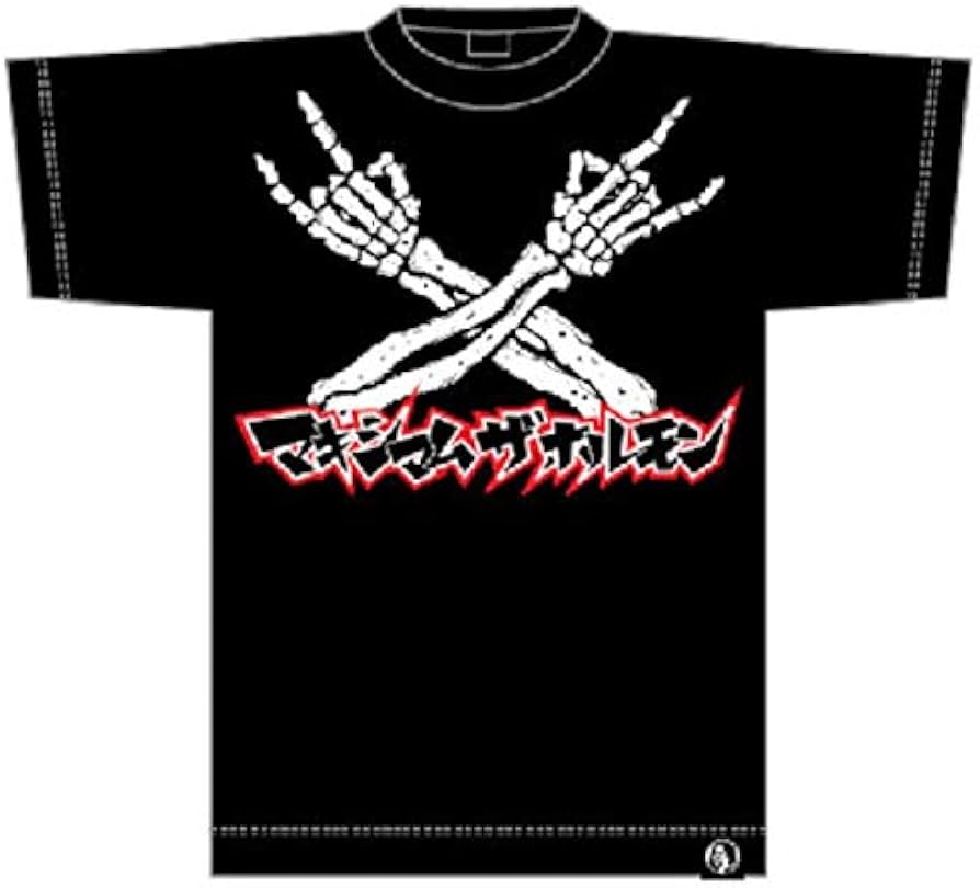 Amazon.co.jp: マキシマムザホルモン オフィシャルグッズ 復刻 メタル