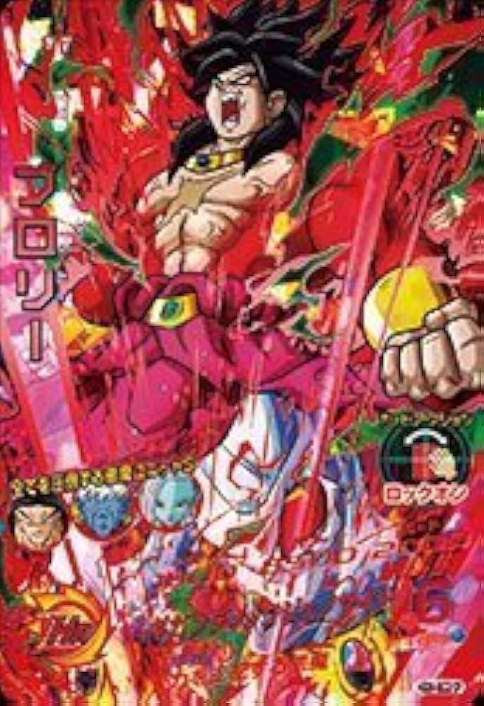 ブロリー H8-SEC ドラゴンボールヒーローズ ブロリー : ドラゴンボール