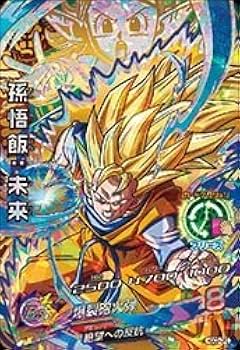 確認用 ドラゴンボールヒーローズ 孫悟飯：幼年期 HG5-CP3 確認用