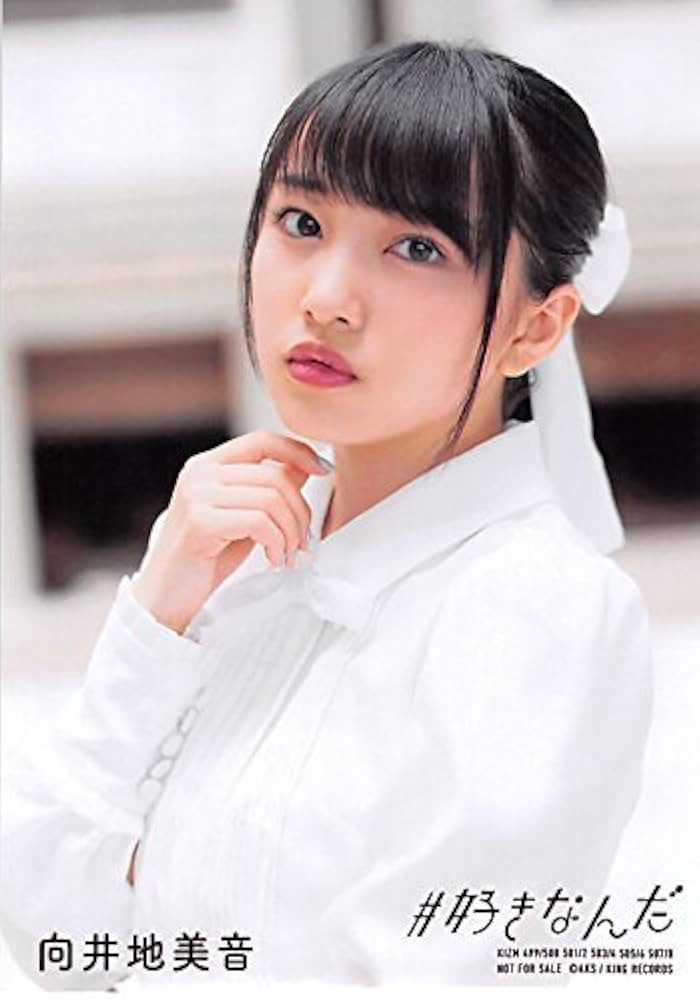 AKB48向井地美音 直筆サイン入り20th日本武道館ランダム生写真