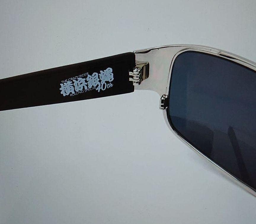 横浜銀蝿 サングラス 翔 30周年 anniversary 横浜銀蝿 サングラス 翔