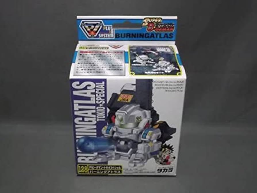 Amazon | スーパービーダマン 128 PIビーダマン バーニングアトラス