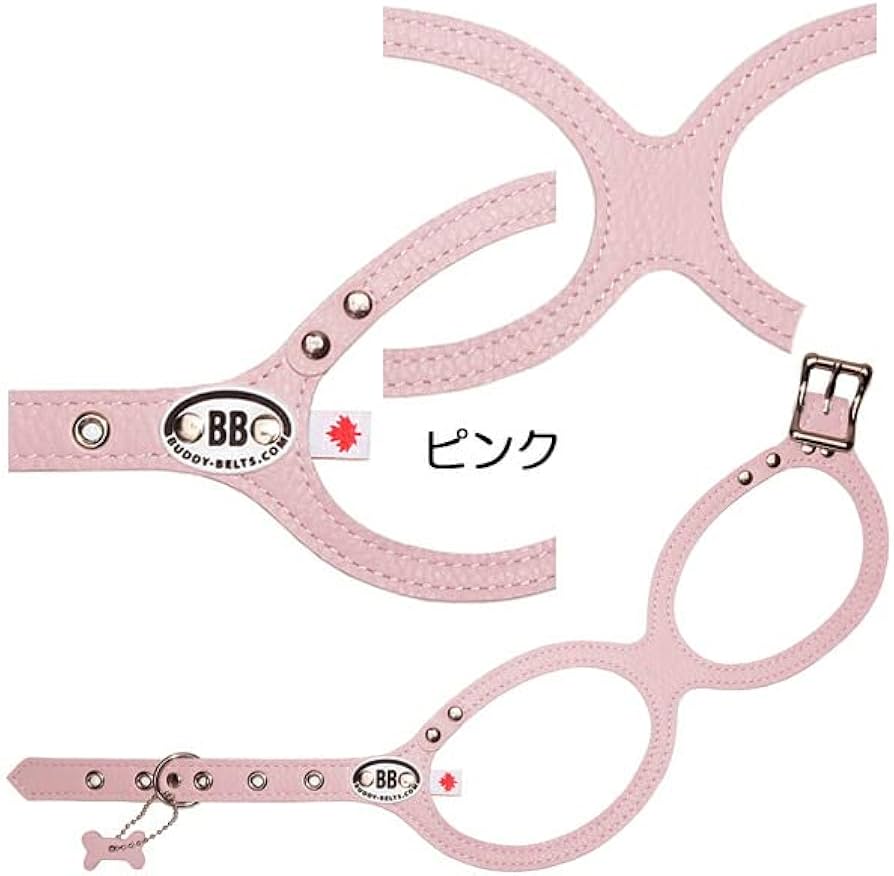 Amazon | バディーベルトハーネス・ピンク2.5号・ペブルグレインレザー