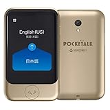 ドラえもんEditionも！ ソースネクストがAI通訳機「POCKETALK S」発表