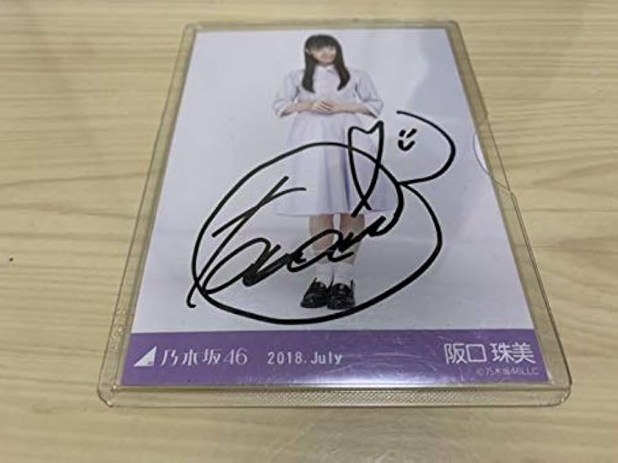 阪口珠美 乃木フラ チェキ サイン 乃木坂的フラクタル 証明書付き 阪口