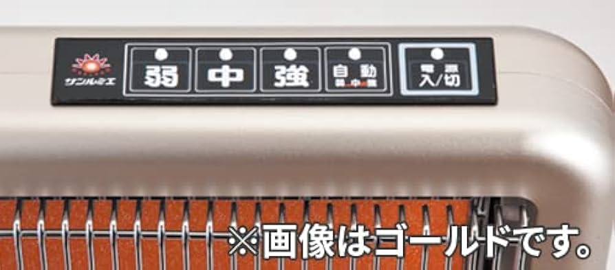 超美品】サンルミエ・エクセラ7（ホワイト）N700L-GR Amazon | サン