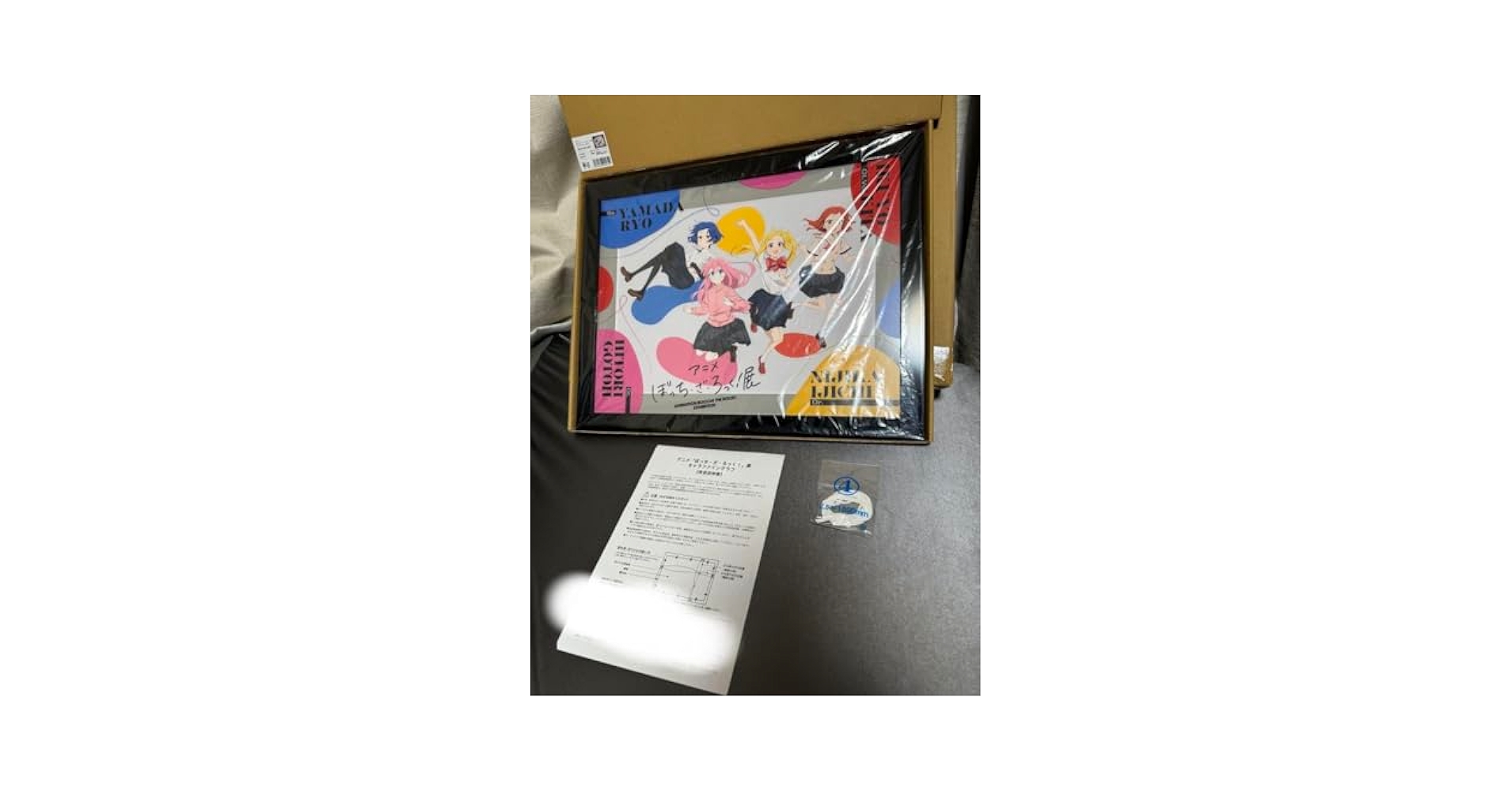 ぼっち・ざ・ろっく！展 キービジュアル 会場受注限定 キャラファイン