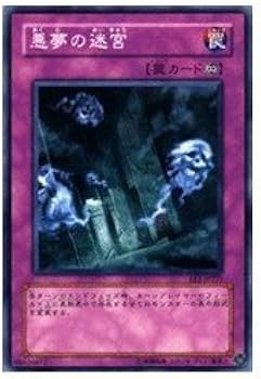 Amazon.co.jp: 【遊戯王シングルカード】 《エキスパート