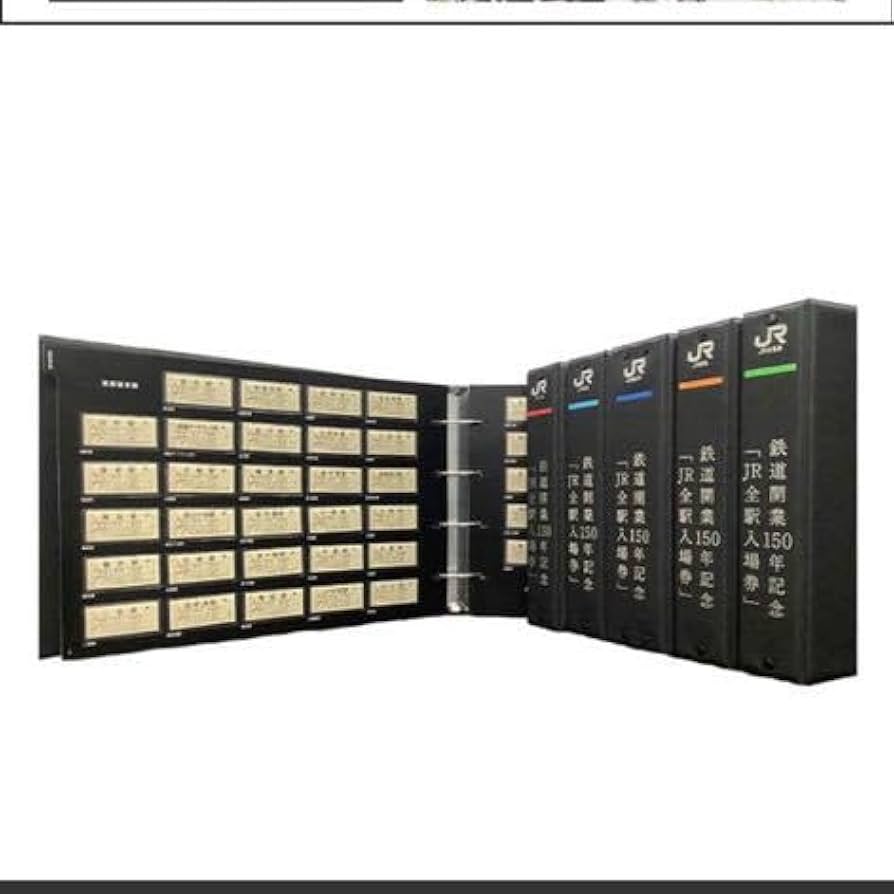 鉄道開業150年記念JR全駅入場券 JR東日本JR西日本JR東海JR四国JR九州
