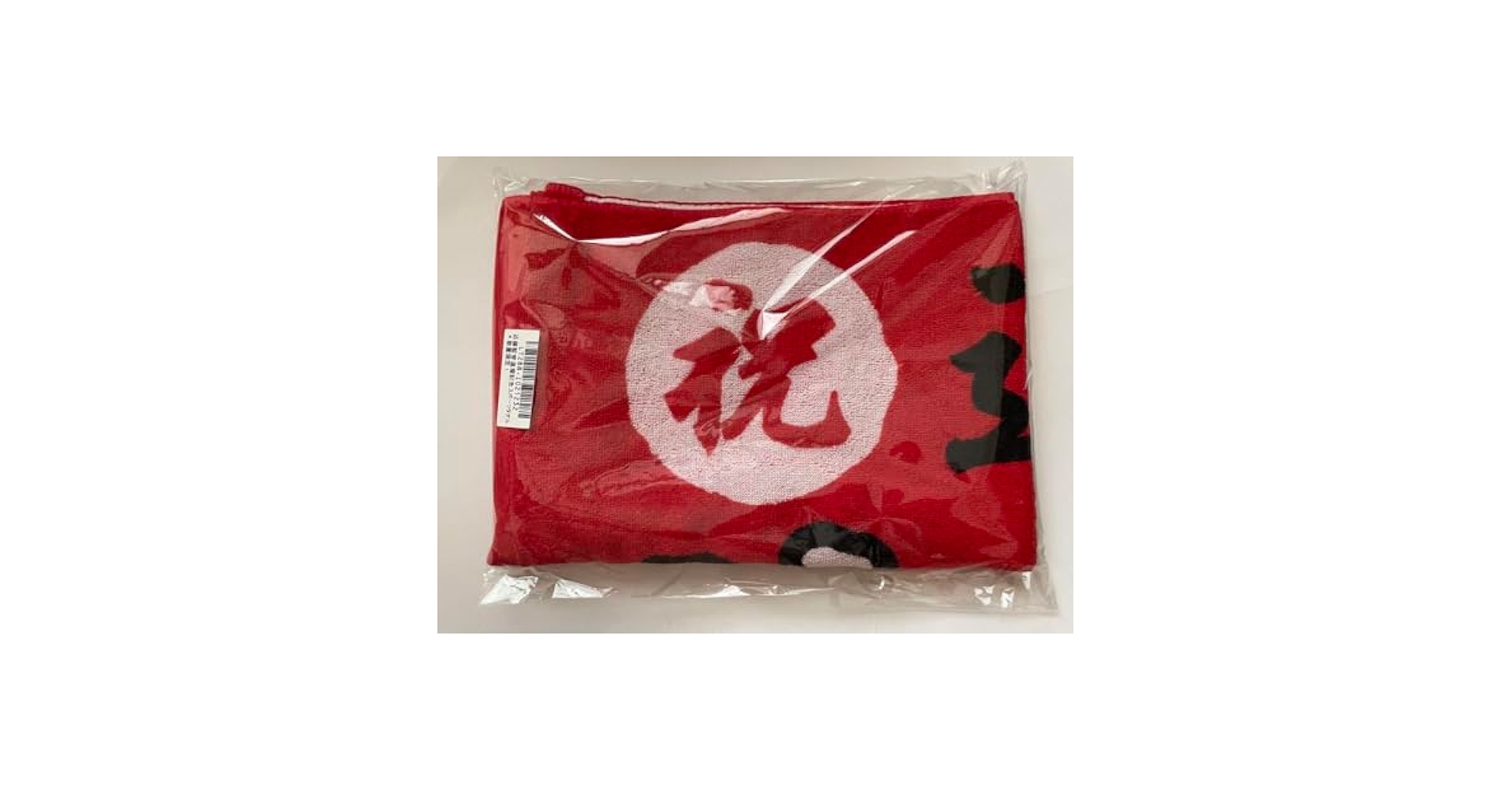 ○近藤真彦KONDOレーシング祝還暦武道館タオルセット