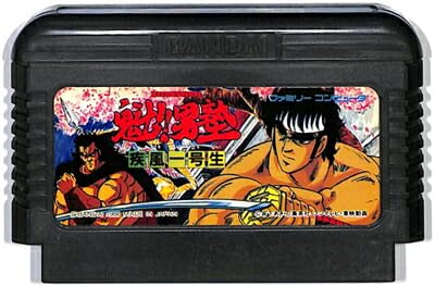 Amazon | 魁(さきがけ)男塾 | ゲームソフト